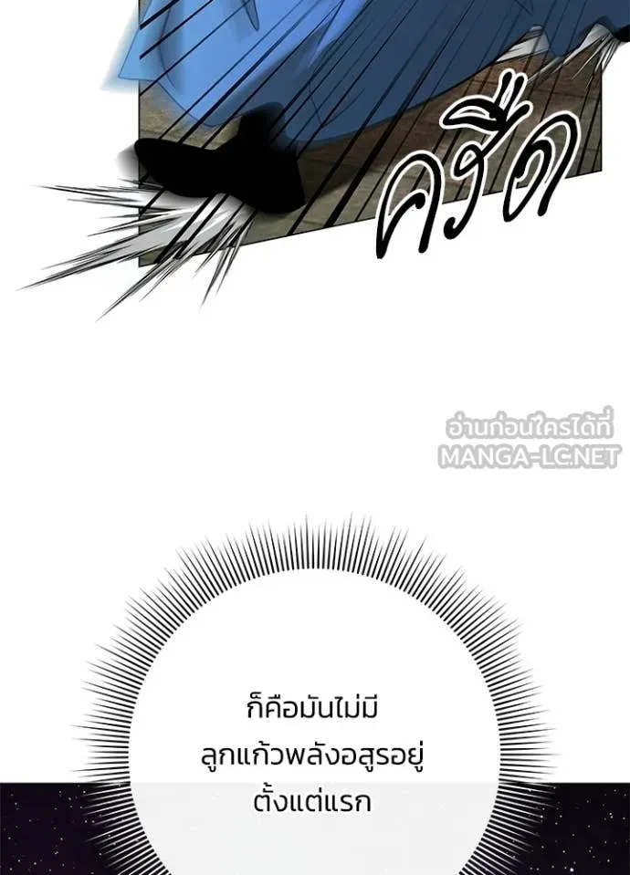 v ตอนที่ 98 รูปที่ 42