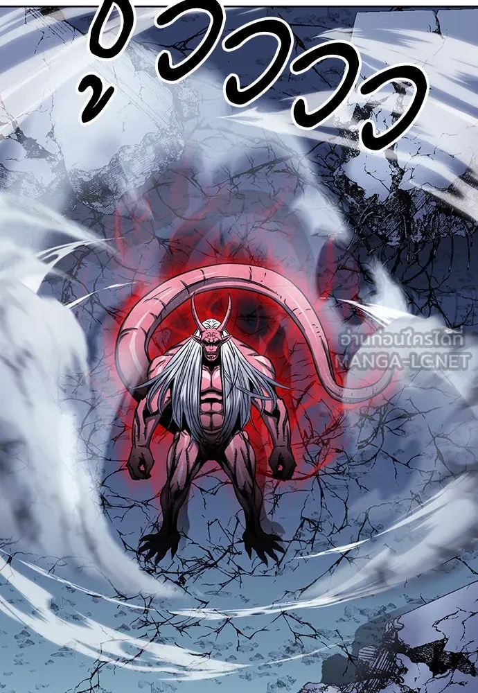 ดรูอิดแห่งสถานีโซล ตอนที่ 73 รูปที่ 9