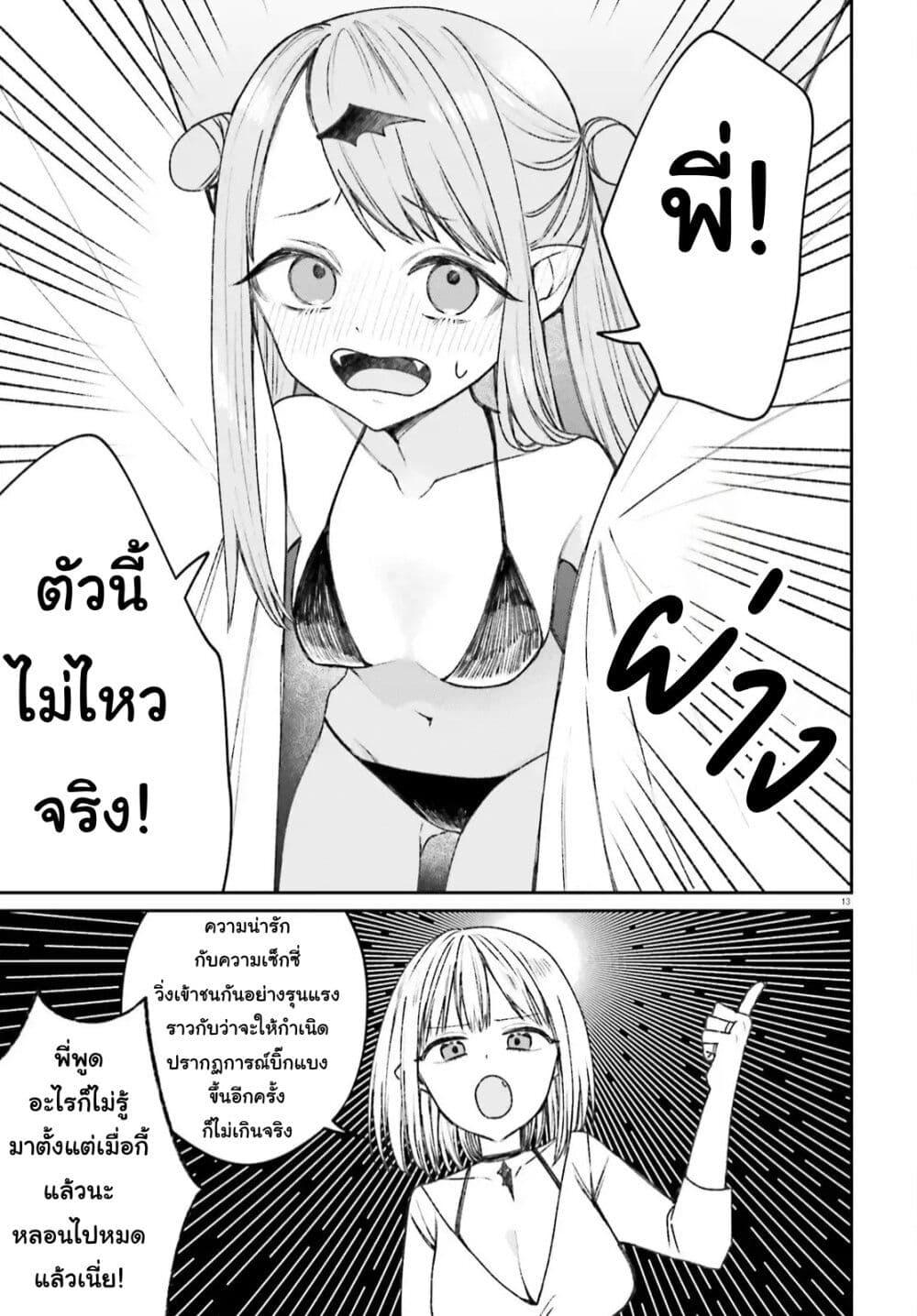 Manga-lc-com อ่านมังงะ อ่านการ์ตูน ออนไลน์ ฟรี Futsutsukana Kyuketsuki Desuga, Suenagaku Yoroshiku Onegai Shimasu ตอนที่ 1 2 3 4 5 6 7 8 9 10 11 12 13 14 ฟรี ไม่มีโฆษณา Manga-lc - อ่าน มังงะ อ่าน การ์ตูน ออนไลน์ อ่านมังงะ ฟรี
