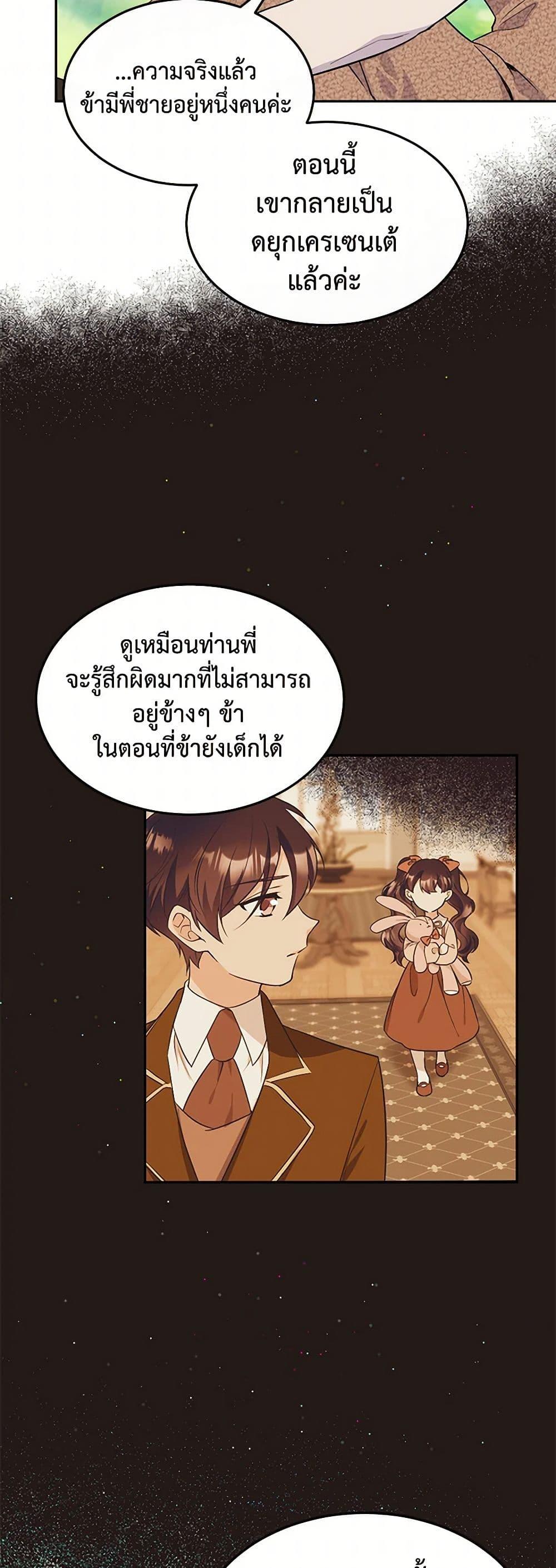 Manga-lc-com อ่านมังงะ อ่านการ์ตูน ออนไลน์ ฟรี My Goal is to Live a Long ตอนที่ 1 2 3 4 5 6 7 8 9 10 11 12 13 14 ฟรี ไม่มีโฆษณา Manga-lc - อ่าน มังงะ อ่าน การ์ตูน ออนไลน์ อ่านมังงะ ฟรี