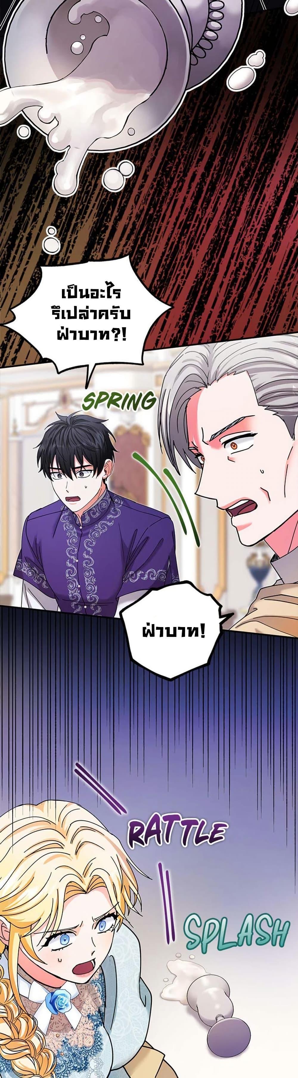 Manga-lc-com อ่านมังงะ อ่านการ์ตูน ออนไลน์ ฟรี I Became the Emperor’s Cat ตอนที่ 1 2 3 4 5 6 7 8 9 10 11 12 13 14 ฟรี ไม่มีโฆษณา Manga-lc - อ่าน มังงะ อ่าน การ์ตูน ออนไลน์ อ่านมังงะ ฟรี