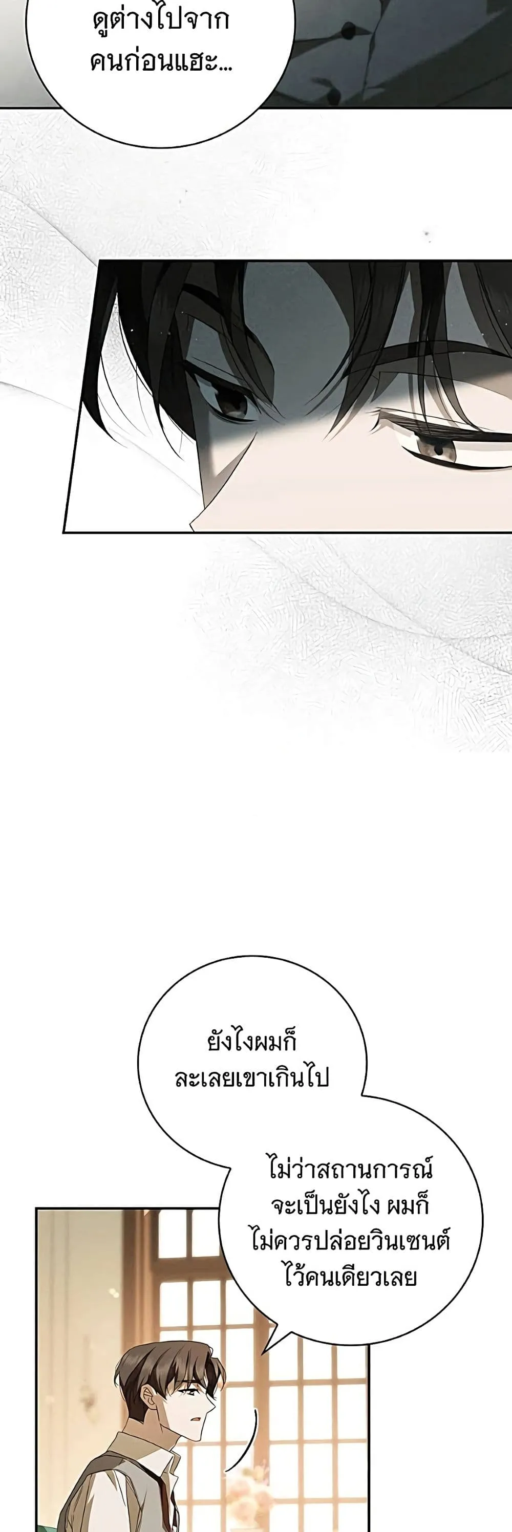 Manga-lc-com อ่านมังงะ อ่านการ์ตูน ออนไลน์ ฟรี The Count’s Secret Maid ตอนที่ 1 2 3 4 5 6 7 8 9 10 11 12 13 14 ฟรี ไม่มีโฆษณา Manga-lc - อ่าน มังงะ อ่าน การ์ตูน ออนไลน์ อ่านมังงะ ฟรี