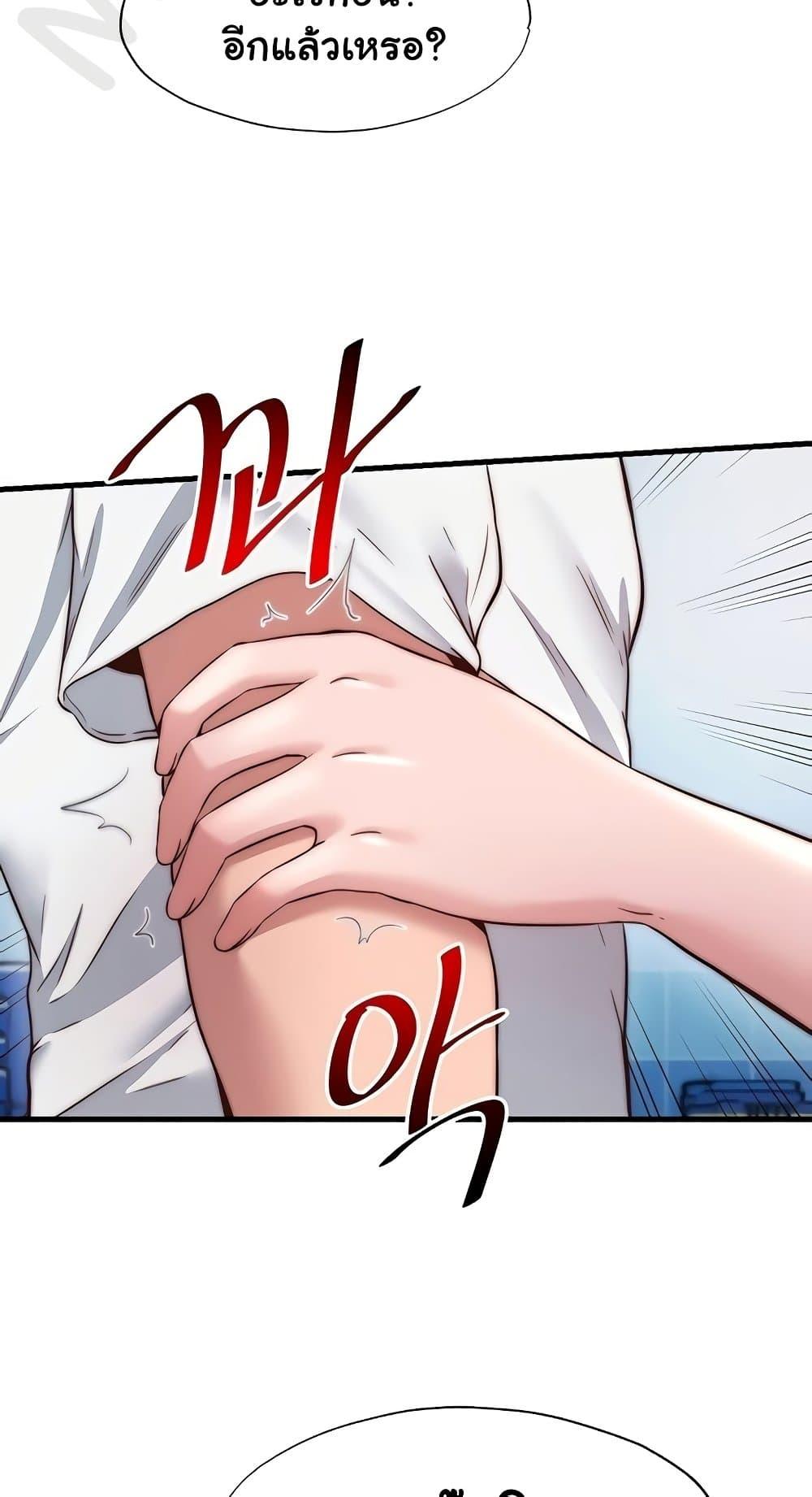 Doujin-Lc- อ่าน โดจิน มังฮวา เกาหลี ญี่ปุ่น จีน แปลไทย A Situation Ful ตอนที่ 1 2 3 4 5 6 7 8 9 10 11 12 13 14 ฟรี ไม่มีโฆษณา อ่าน โดจิน Manhwa เกาหลี ญี่ปุ่น จีน เรามีครบ คัดมาให้เน้นๆ โดจิน 18+ รับประกันความฟินโดย  Doujin Lc