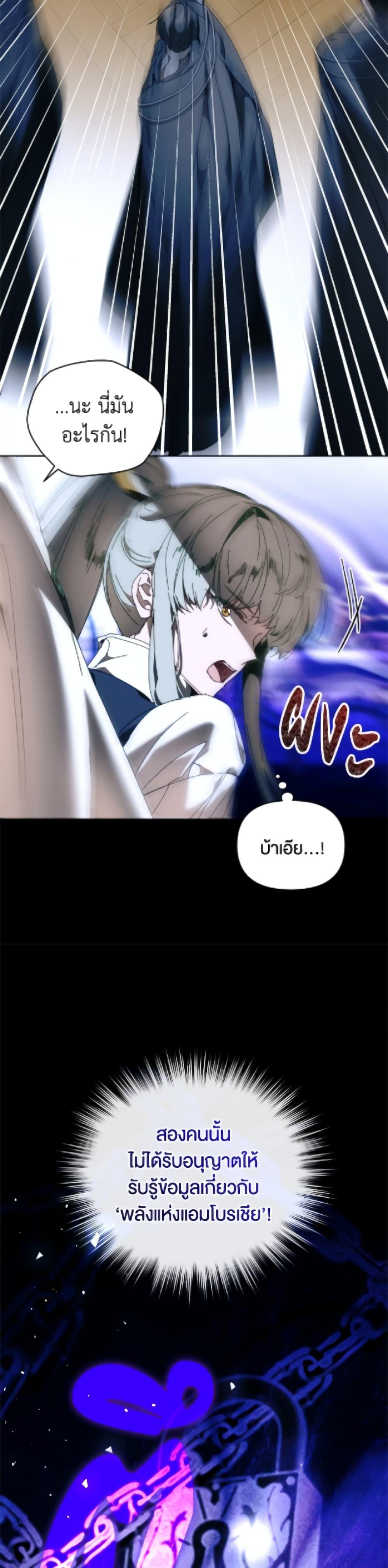 Manga-lc-com อ่านมังงะ อ่านการ์ตูน ออนไลน์ ฟรี I’m the Villainous Male Lead’s Terminally-Ill Aunt ตอนที่ 1 2 3 4 5 6 7 8 9 10 11 12 13 14 ฟรี ไม่มีโฆษณา Manga-lc - อ่าน มังงะ อ่าน การ์ตูน ออนไลน์ อ่านมังงะ ฟรี