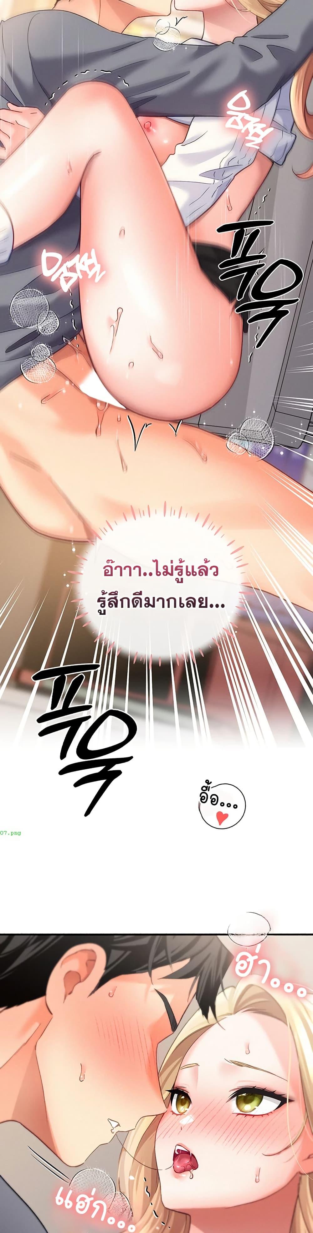 Doujin-Lc- อ่าน โดจิน มังฮวา เกาหลี ญี่ปุ่น จีน แปลไทย I will Plug In ตอนที่ 1 2 3 4 5 6 7 8 9 10 11 12 13 14 ฟรี ไม่มีโฆษณา อ่าน โดจิน Manhwa เกาหลี ญี่ปุ่น จีน เรามีครบ คัดมาให้เน้นๆ โดจิน 18+ รับประกันความฟินโดย  Doujin Lc