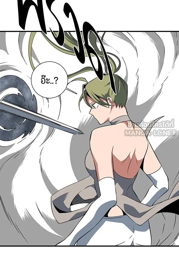 หนึ่งก้าวสู่เจ้ามาร ตอนที่ 20 เป้าหมาย (4) รูปที่ 45