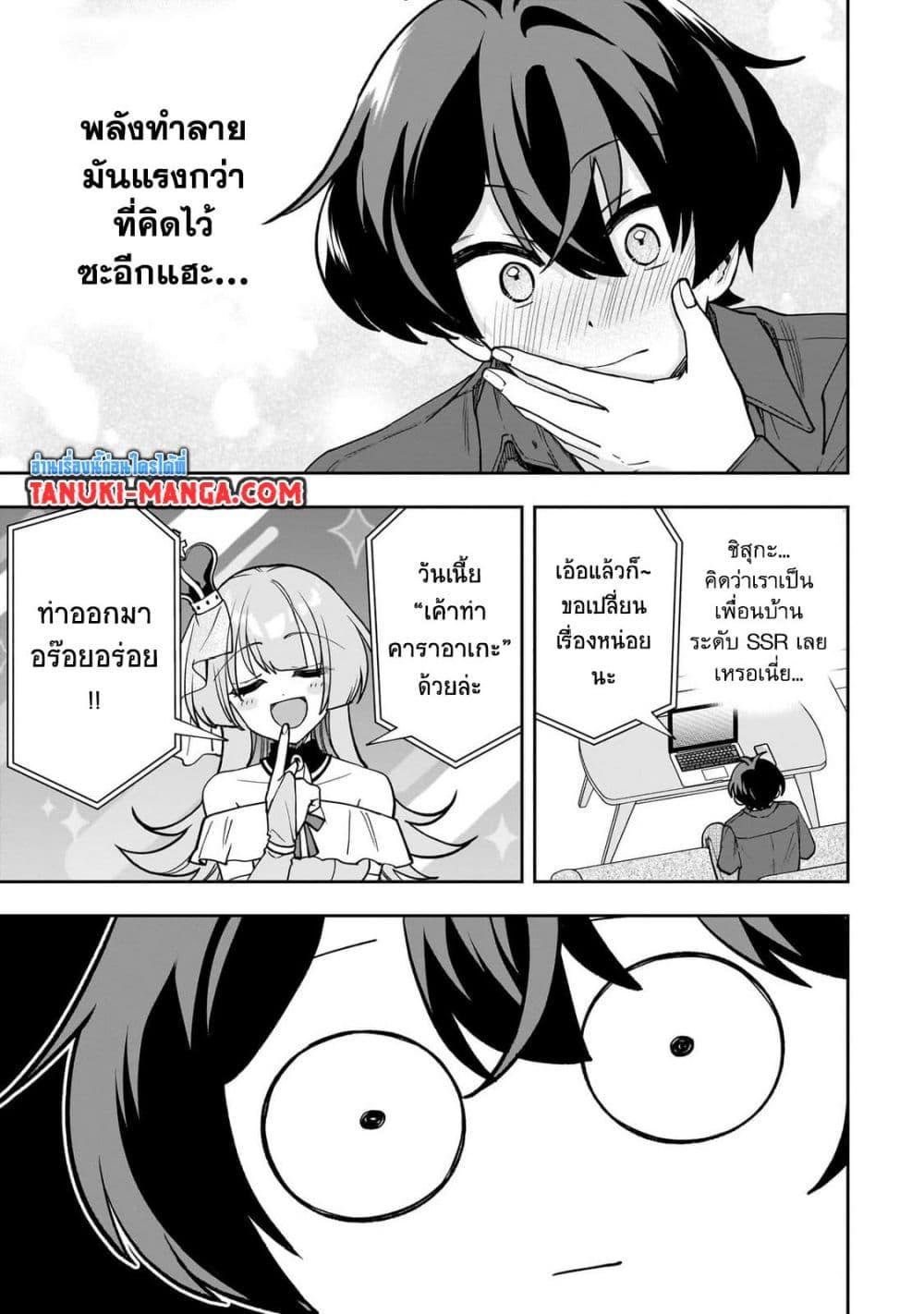 Manga-lc-com อ่านมังงะ อ่านการ์ตูน ออนไลน์ ฟรี Net no “Oshi” to Real no “Oshi” ga Tonari ni Hikkoshite Kita ตอนที่ 1 2 3 4 5 6 7 8 9 10 11 12 13 14 ฟรี ไม่มีโฆษณา Manga-lc - อ่าน มังงะ อ่าน การ์ตูน ออนไลน์ อ่านมังงะ ฟรี