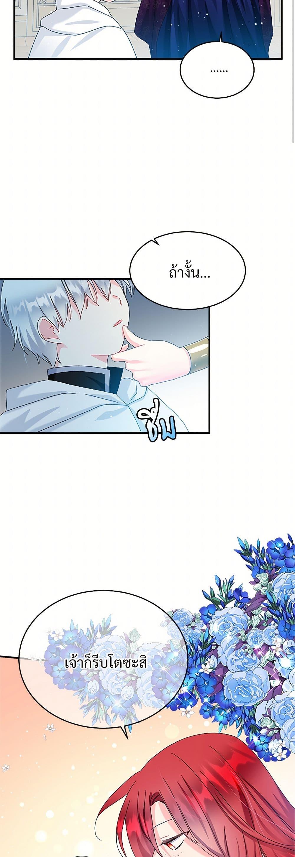 Manga-lc-com อ่านมังงะ อ่านการ์ตูน ออนไลน์ ฟรี The Lady’s Butler ตอนที่ 1 2 3 4 5 6 7 8 9 10 11 12 13 14 ฟรี ไม่มีโฆษณา Manga-lc - อ่าน มังงะ อ่าน การ์ตูน ออนไลน์ อ่านมังงะ ฟรี