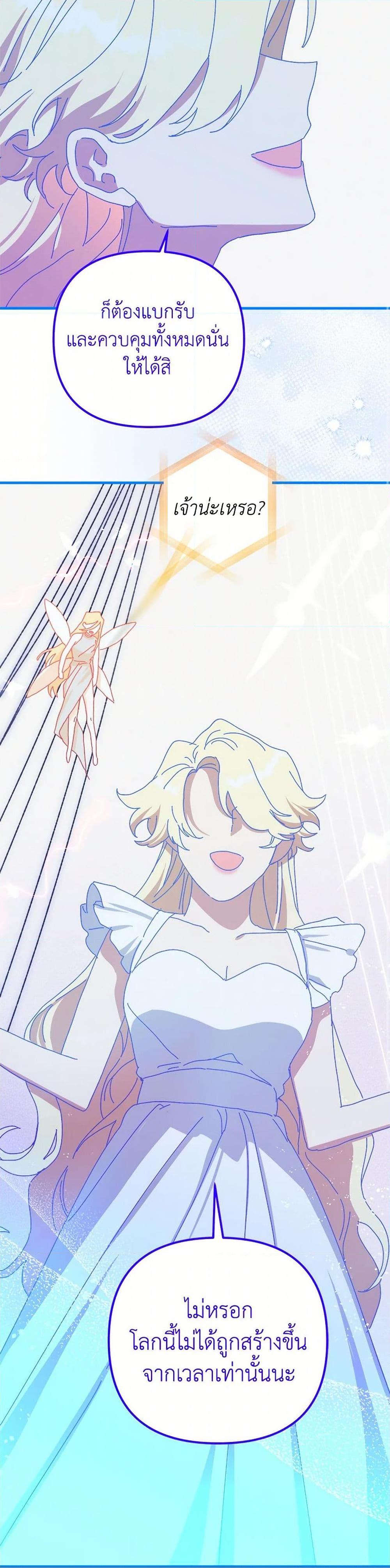 Manga-lc-com อ่านมังงะ อ่านการ์ตูน ออนไลน์ ฟรี The Princess Pretends to Be Crazy ตอนที่ 1 2 3 4 5 6 7 8 9 10 11 12 13 14 ฟรี ไม่มีโฆษณา Manga-lc - อ่าน มังงะ อ่าน การ์ตูน ออนไลน์ อ่านมังงะ ฟรี