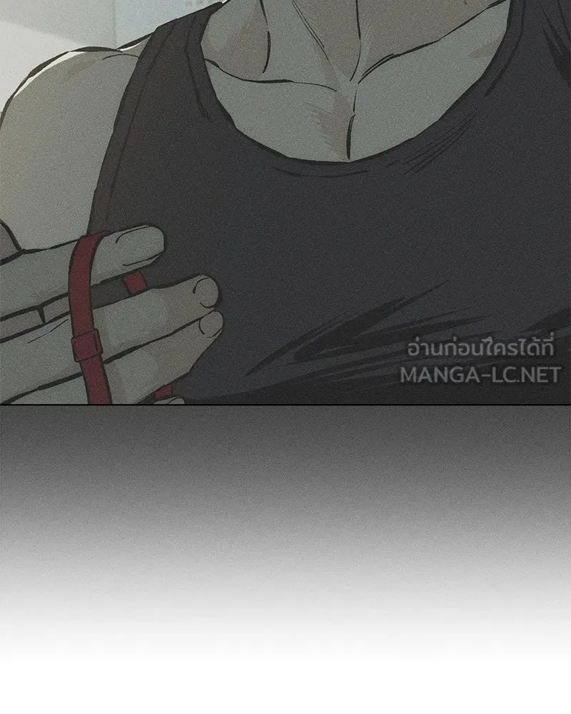 บุปผารุ่มราคะ ตอนที่ 57 รูปที่ 21