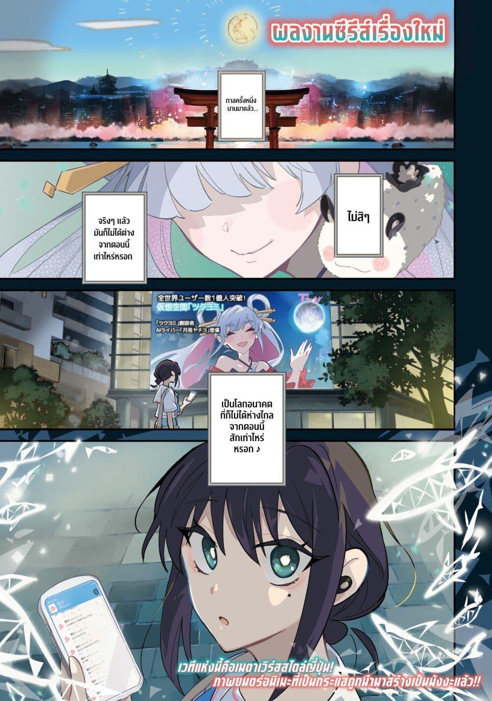 Manga-lc-com อ่านมังงะ อ่านการ์ตูน ออนไลน์ ฟรี Cosmic Princess Kaguya (2026) ตอนที่ 1 2 3 4 5 6 7 8 9 10 11 12 13 14 ฟรี ไม่มีโฆษณา Manga-lc - อ่าน มังงะ อ่าน การ์ตูน ออนไลน์ อ่านมังงะ ฟรี