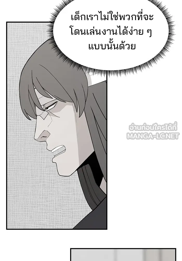 ห้องเรียนสาวแสบ ตอนที่ 61 รูปที่ 111