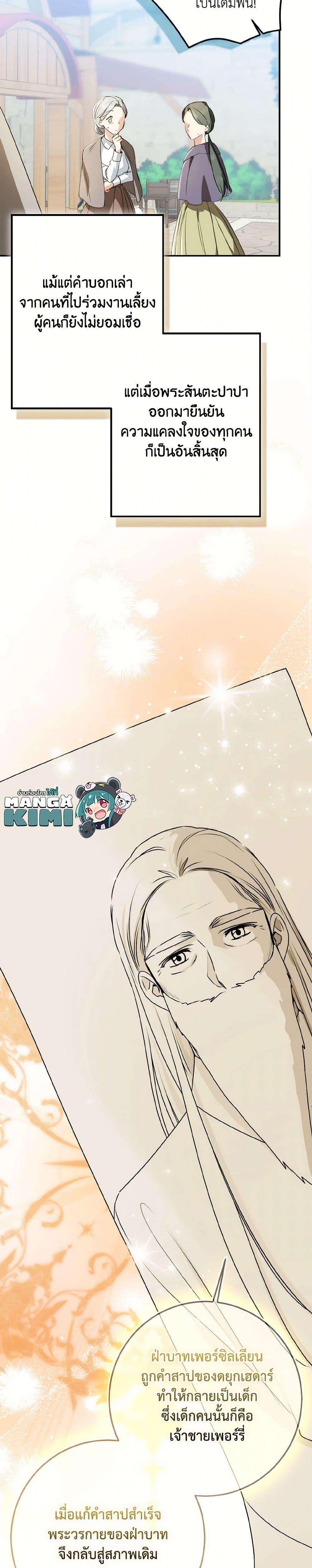 Manga-lc-com อ่านมังงะ อ่านการ์ตูน ออนไลน์ ฟรี Our Tyrant Became Young ตอนที่ 1 2 3 4 5 6 7 8 9 10 11 12 13 14 ฟรี ไม่มีโฆษณา Manga-lc - อ่าน มังงะ อ่าน การ์ตูน ออนไลน์ อ่านมังงะ ฟรี