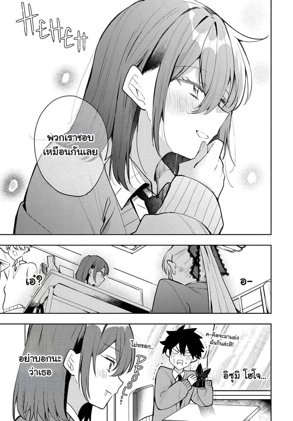 Manga-lc-com อ่านมังงะ อ่านการ์ตูน ออนไลน์ ฟรี Osoraku Kanojo wa Ore no Aniki wo Neratteru ตอนที่ 1 2 3 4 5 6 7 8 9 10 11 12 13 14 ฟรี ไม่มีโฆษณา Manga-lc - อ่าน มังงะ อ่าน การ์ตูน ออนไลน์ อ่านมังงะ ฟรี