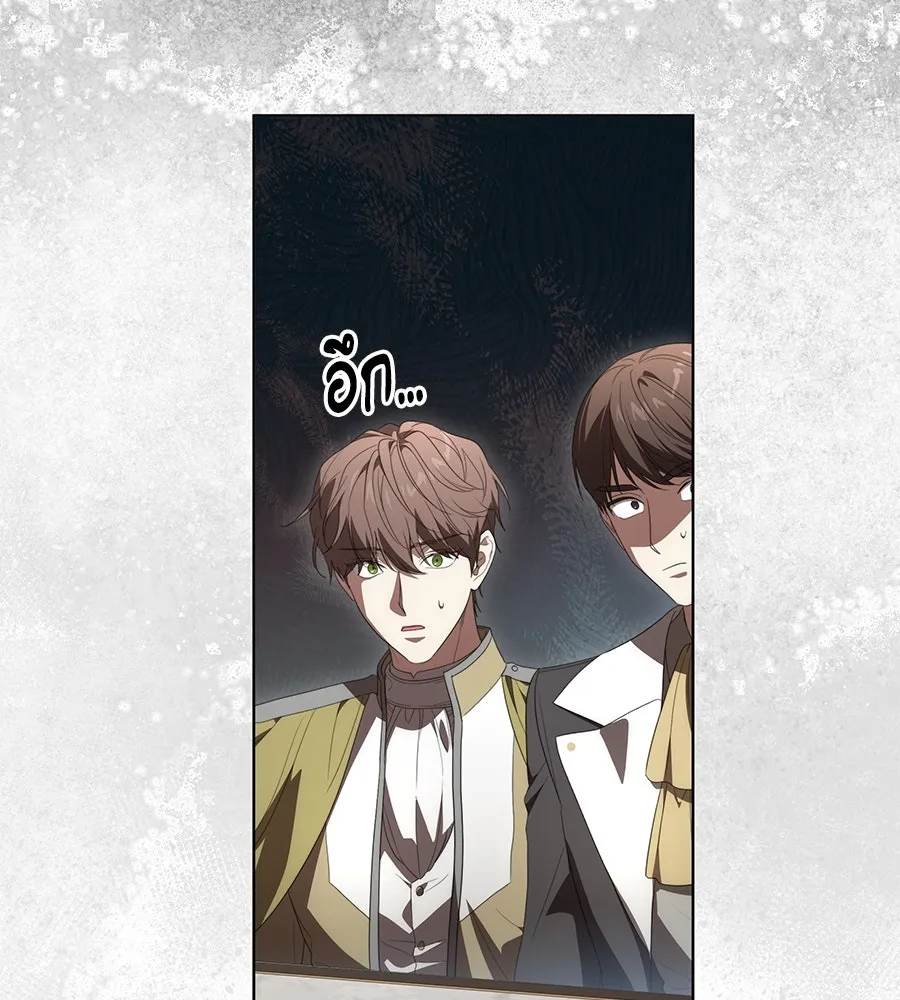 ทุกอย่างที่เสียไป ฉันขอทวงคืน ตอนที่ 74 รูปที่ 68