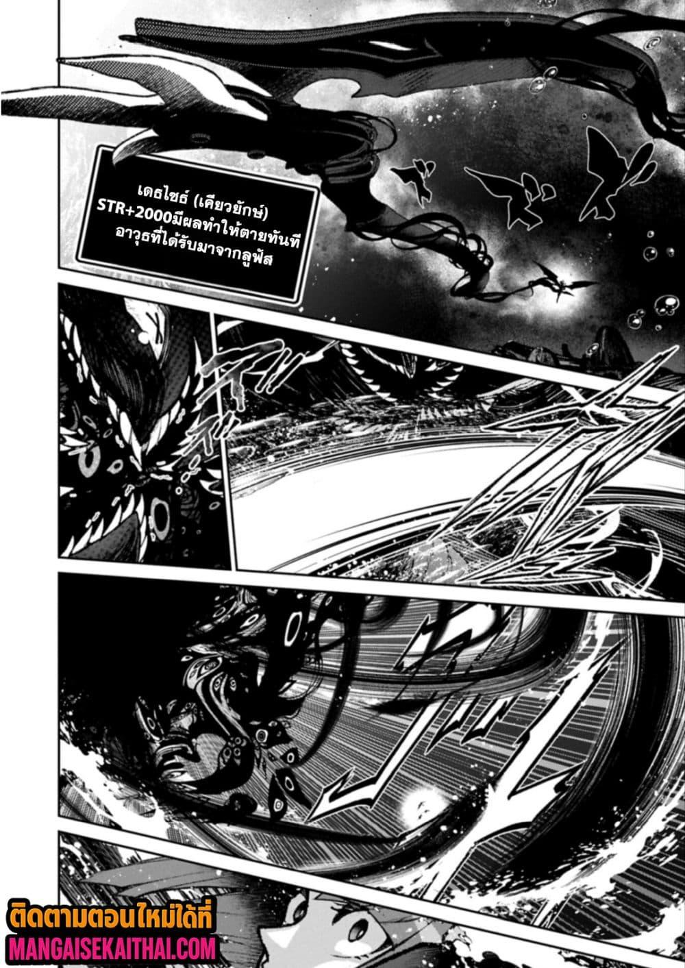 Manga-lc-com อ่านมังงะ อ่านการ์ตูน ออนไลน์ ฟรี A Wild Last Boss Appeared! ตอนที่ 1 2 3 4 5 6 7 8 9 10 11 12 13 14 ฟรี ไม่มีโฆษณา Manga-lc - อ่าน มังงะ อ่าน การ์ตูน ออนไลน์ อ่านมังงะ ฟรี