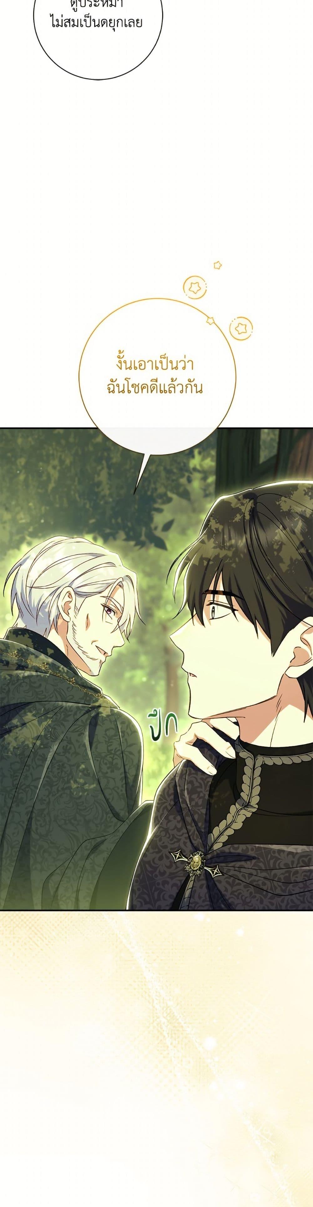 Manga-lc-com อ่านมังงะ อ่านการ์ตูน ออนไลน์ ฟรี The Villain’s Match Is Too Perfect ตอนที่ 1 2 3 4 5 6 7 8 9 10 11 12 13 14 ฟรี ไม่มีโฆษณา Manga-lc - อ่าน มังงะ อ่าน การ์ตูน ออนไลน์ อ่านมังงะ ฟรี