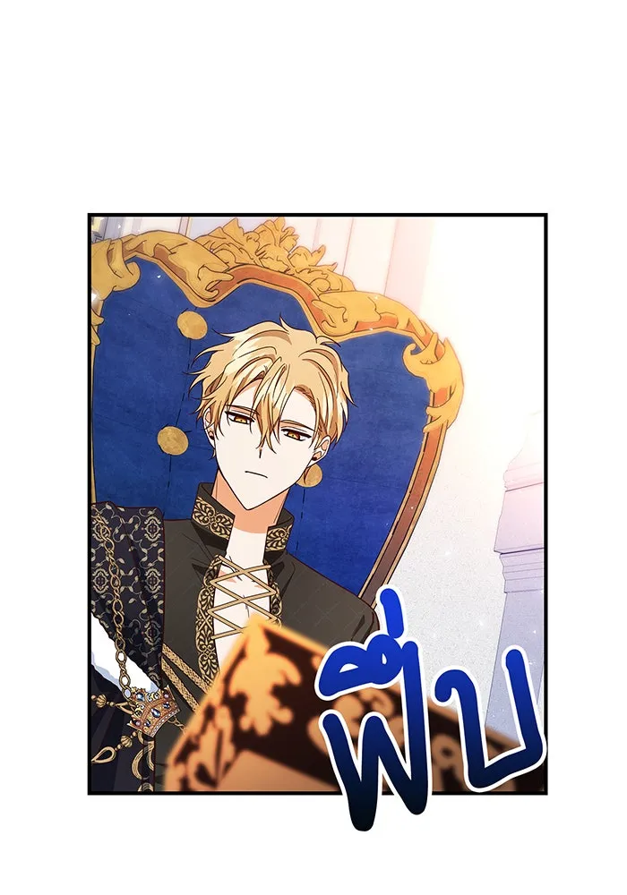 นางร้ายที่ไหนจะมีคุณธรรม ตอนที่ 22 รูปที่ 115