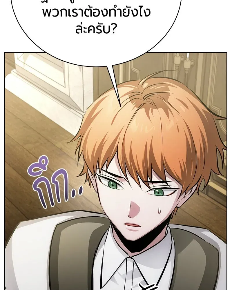 The Magic Tower_s Problem Child ต_วอ_นตรายแห_งหอคอยเวท ตอนที่ ตอนที่ 37 รูปที่ 172