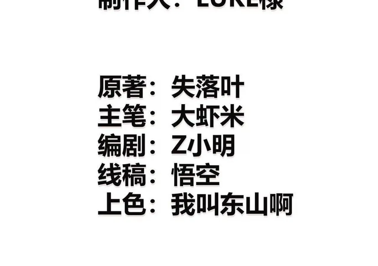 Unparalleled in the Online Gaming World ยอดคน ณ โลกออนไลน_ ตอนที่ ตอนที่ 35 รูปที่ 5