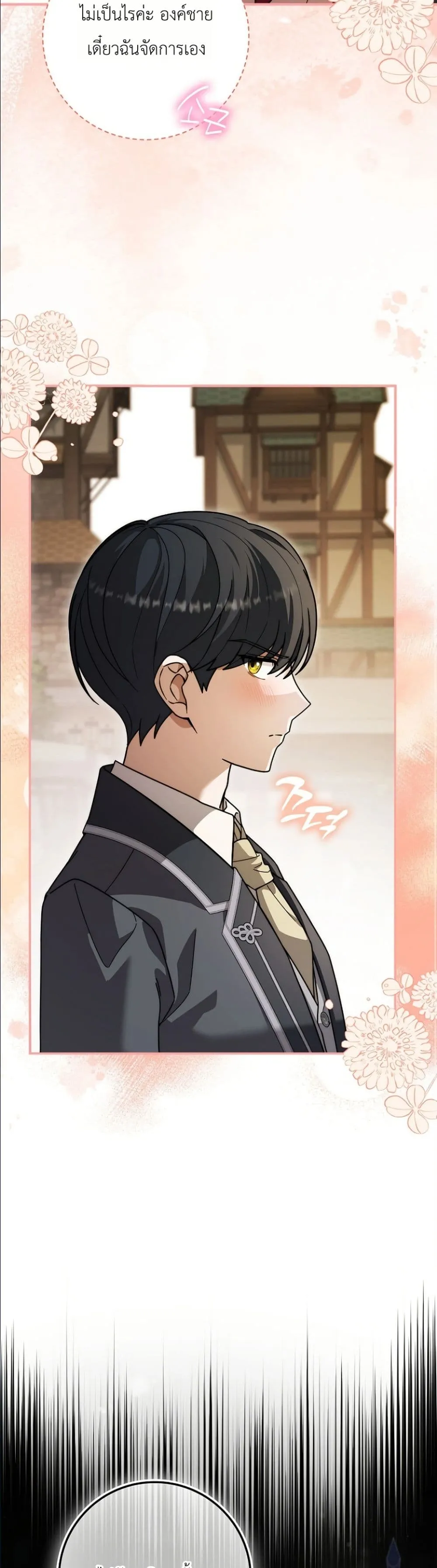 Manga-lc-com อ่านมังงะ อ่านการ์ตูน ออนไลน์ ฟรี I Bought the Villains With Money ตอนที่ 1 2 3 4 5 6 7 8 9 10 11 12 13 14 ฟรี ไม่มีโฆษณา Manga-lc - อ่าน มังงะ อ่าน การ์ตูน ออนไลน์ อ่านมังงะ ฟรี