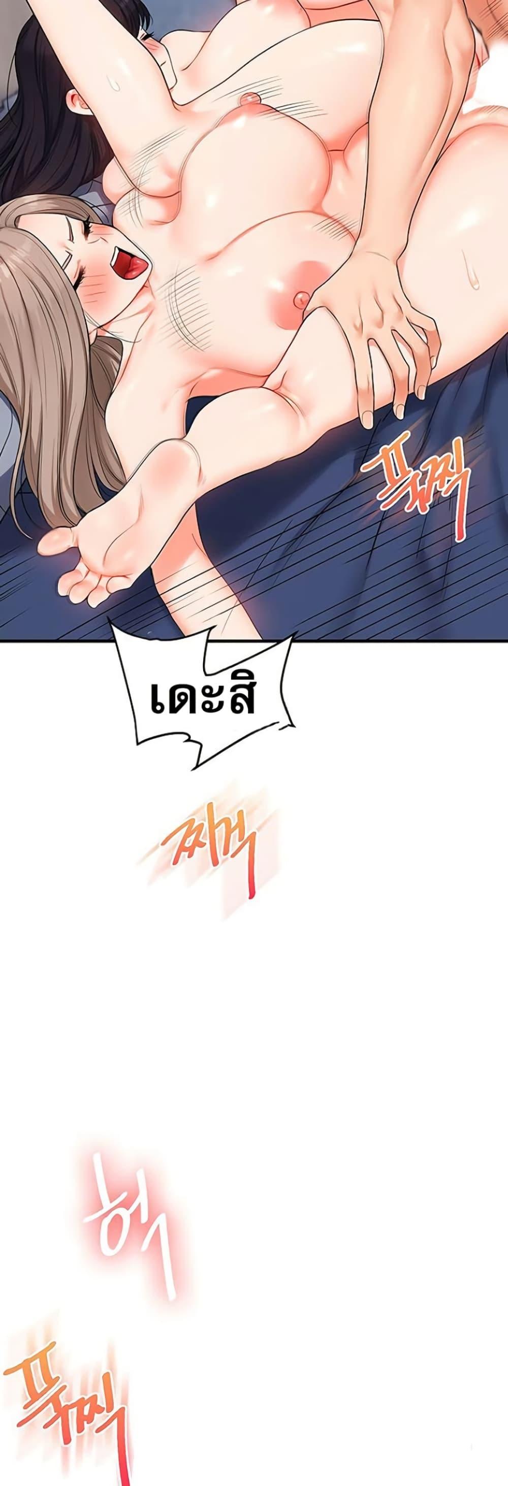 Doujin-Lc- อ่าน โดจิน มังฮวา เกาหลี ญี่ปุ่น จีน แปลไทย Relationship Reversal ตอนที่ 1 2 3 4 5 6 7 8 9 10 11 12 13 14 ฟรี ไม่มีโฆษณา อ่าน โดจิน Manhwa เกาหลี ญี่ปุ่น จีน เรามีครบ คัดมาให้เน้นๆ โดจิน 18+ รับประกันความฟินโดย  Doujin Lc