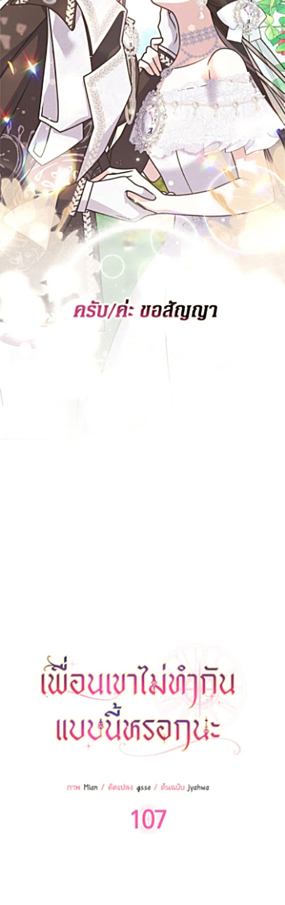 Manga-lc-com อ่านมังงะ อ่านการ์ตูน ออนไลน์ ฟรี Friends Shouldn’t Act This Way ตอนที่ 1 2 3 4 5 6 7 8 9 10 11 12 13 14 ฟรี ไม่มีโฆษณา Manga-lc - อ่าน มังงะ อ่าน การ์ตูน ออนไลน์ อ่านมังงะ ฟรี
