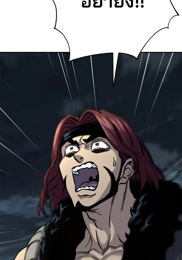 คุณปู่จอมยุทธกับหลานสาวสุดแกร่ง ตอนที่ 4 รูปที่ 41