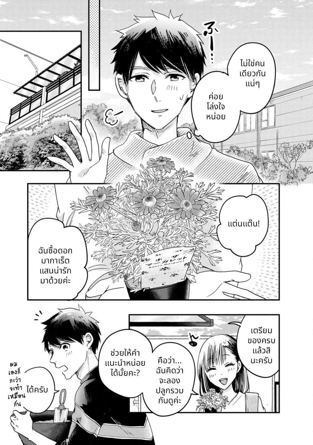 Manga-lc-com อ่านมังงะ อ่านการ์ตูน ออนไลน์ ฟรี Kyou mo Veranda de ตอนที่ 1 2 3 4 5 6 7 8 9 10 11 12 13 14 ฟรี ไม่มีโฆษณา Manga-lc - อ่าน มังงะ อ่าน การ์ตูน ออนไลน์ อ่านมังงะ ฟรี