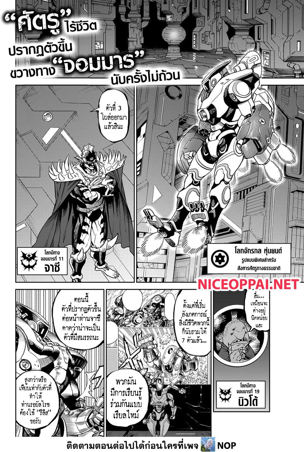 Manga-lc-com อ่านมังงะ อ่านการ์ตูน ออนไลน์ ฟรี Versus ตอนที่ 1 2 3 4 5 6 7 8 9 10 11 12 13 14 ฟรี ไม่มีโฆษณา Manga-lc - อ่าน มังงะ อ่าน การ์ตูน ออนไลน์ อ่านมังงะ ฟรี