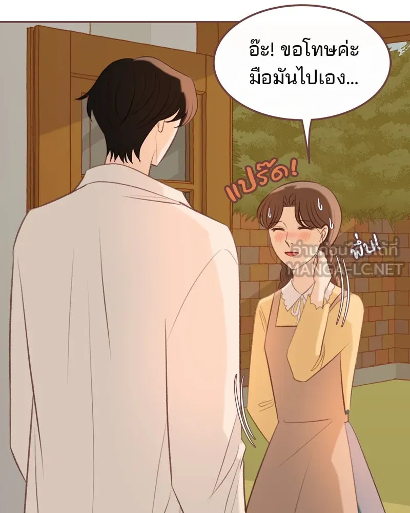 เพียงลมหนาว ตอนที่ 19 รูปที่ 9