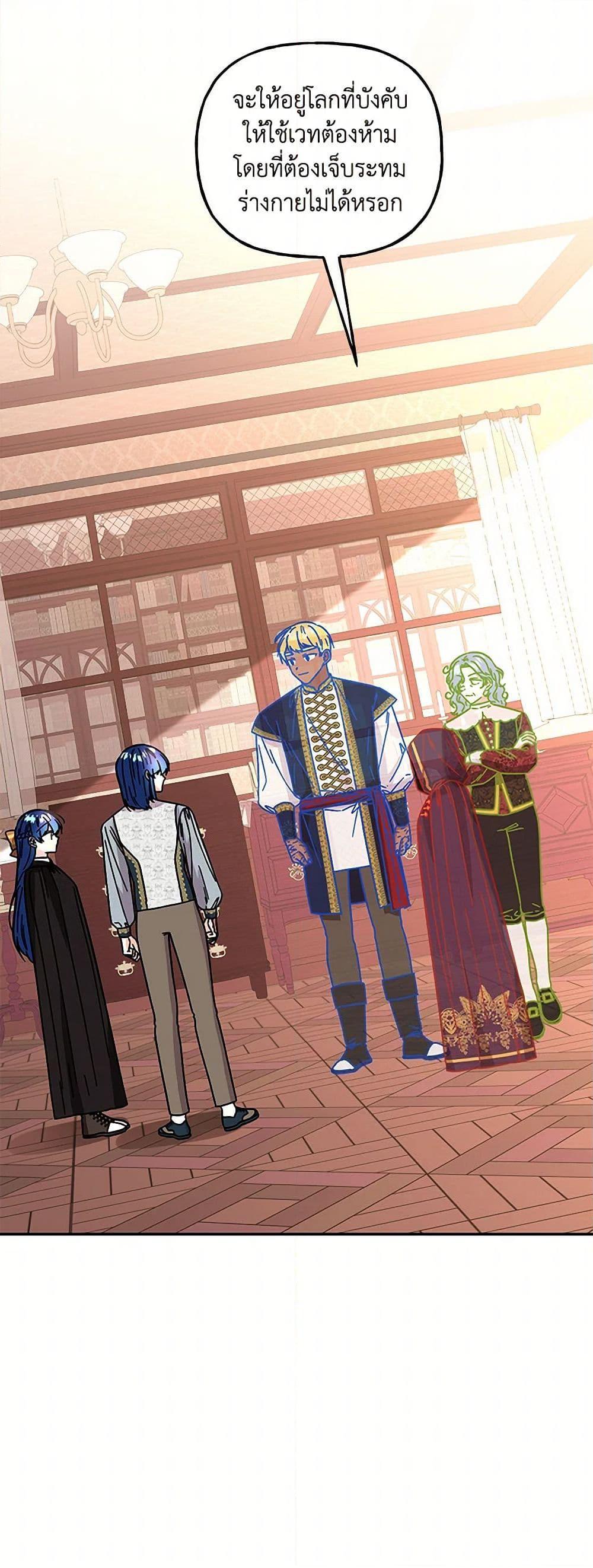 Manga-lc-com อ่านมังงะ อ่านการ์ตูน ออนไลน์ ฟรี Daughter of the Archmage ตอนที่ 1 2 3 4 5 6 7 8 9 10 11 12 13 14 ฟรี ไม่มีโฆษณา Manga-lc - อ่าน มังงะ อ่าน การ์ตูน ออนไลน์ อ่านมังงะ ฟรี