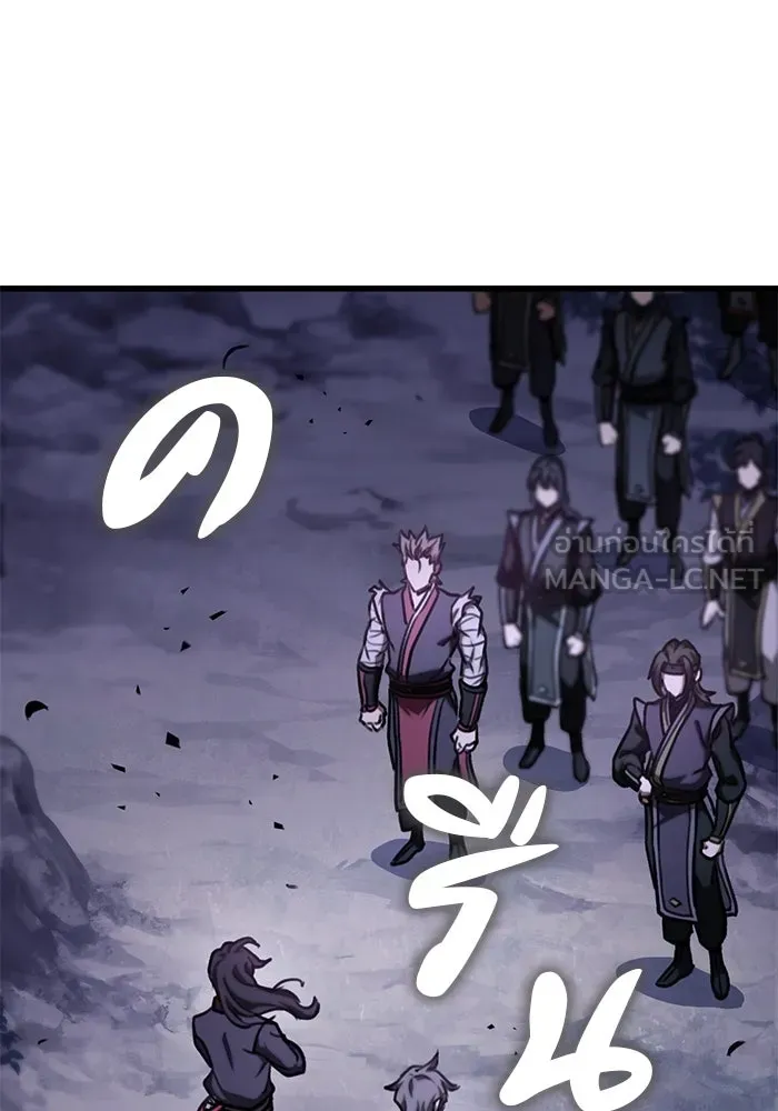 ดาบแห่งจักรพรรดิ ตอนที่ 34 รูปที่ 114