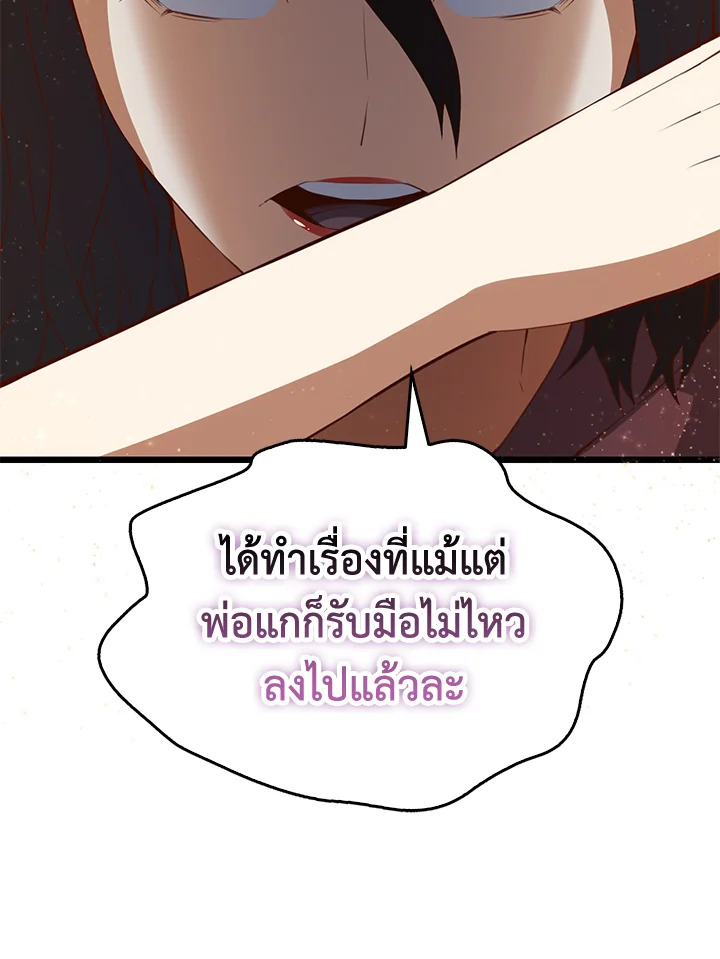 Manga-lc-com อ่านมังงะ อ่านการ์ตูน ออนไลน์ ฟรี The Lord of Coins ตอนที่ 1 2 3 4 5 6 7 8 9 10 11 12 13 14 ฟรี ไม่มีโฆษณา Manga-lc - อ่าน มังงะ อ่าน การ์ตูน ออนไลน์ อ่านมังงะ ฟรี