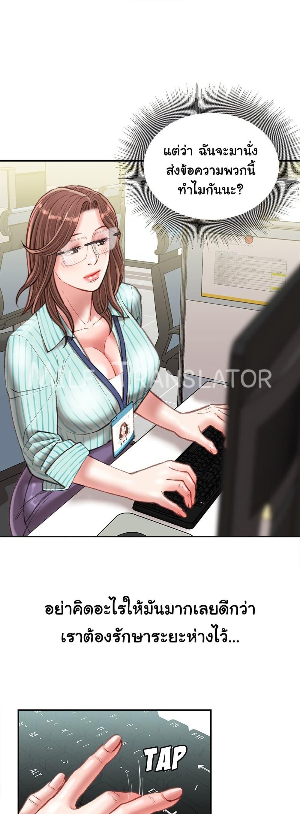 Doujin-Lc- อ่าน โดจิน มังฮวา เกาหลี ญี่ปุ่น จีน แปลไทย Distractions ตอนที่ 1 2 3 4 5 6 7 8 9 10 11 12 13 14 ฟรี ไม่มีโฆษณา อ่าน โดจิน Manhwa เกาหลี ญี่ปุ่น จีน เรามีครบ คัดมาให้เน้นๆ โดจิน 18+ รับประกันความฟินโดย  Doujin Lc