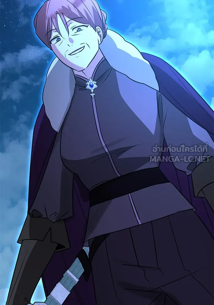 อะคาเดมีนี้เห็นทีจะเจ๊ง ตอนที่ 48 รูปที่ 21