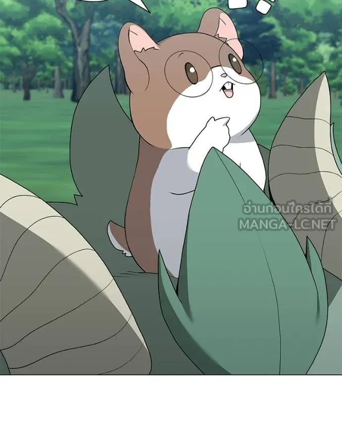 คนสวนโลกฮันเตอร์ ตอนที่ 96 รูปที่ 39