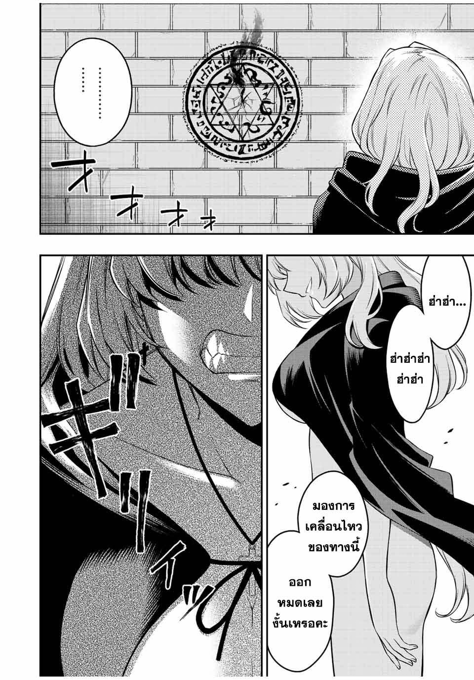 Manga-lc-com อ่านมังงะ อ่านการ์ตูน ออนไลน์ ฟรี Rettoujin no Maken Tsukai ตอนที่ 1 2 3 4 5 6 7 8 9 10 11 12 13 14 ฟรี ไม่มีโฆษณา Manga-lc - อ่าน มังงะ อ่าน การ์ตูน ออนไลน์ อ่านมังงะ ฟรี