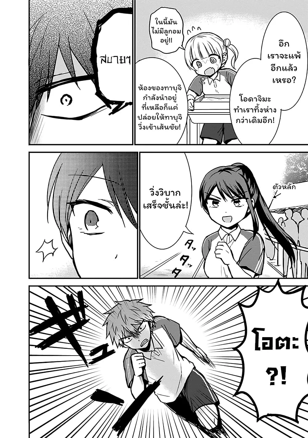Manga-lc-com อ่านมังงะ อ่านการ์ตูน ออนไลน์ ฟรี Expressionless Kashiwada-san and Emotional Oota-kun ตอนที่ 1 2 3 4 5 6 7 8 9 10 11 12 13 14 ฟรี ไม่มีโฆษณา Manga-lc - อ่าน มังงะ อ่าน การ์ตูน ออนไลน์ อ่านมังงะ ฟรี