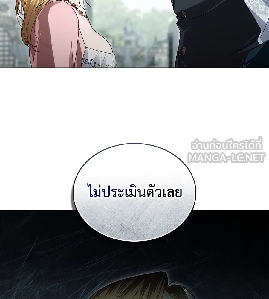 เล่ห์รักชนชั้นสูง ตอนที่ 8 รูปที่ 84