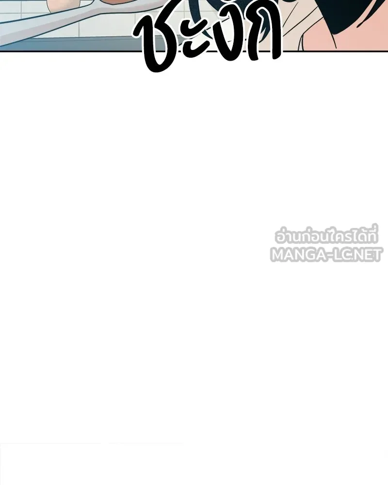 Pyramid Game เกมพีระมิด ตอนที่ 93 รูปที่ 99