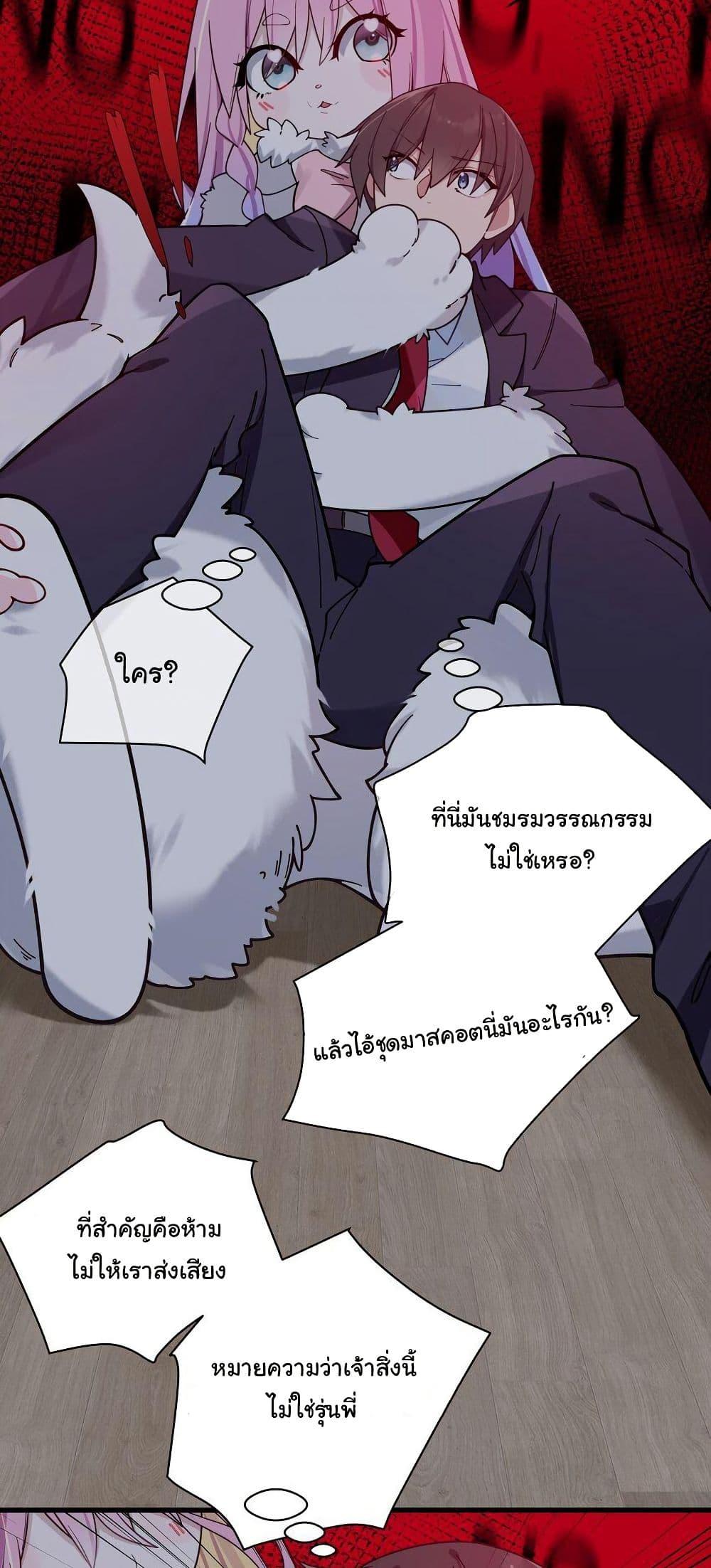 Manga-lc-com อ่านมังงะ อ่านการ์ตูน ออนไลน์ ฟรี Fake Girlfriend My Fault ตอนที่ 1 2 3 4 5 6 7 8 9 10 11 12 13 14 ฟรี ไม่มีโฆษณา Manga-lc - อ่าน มังงะ อ่าน การ์ตูน ออนไลน์ อ่านมังงะ ฟรี