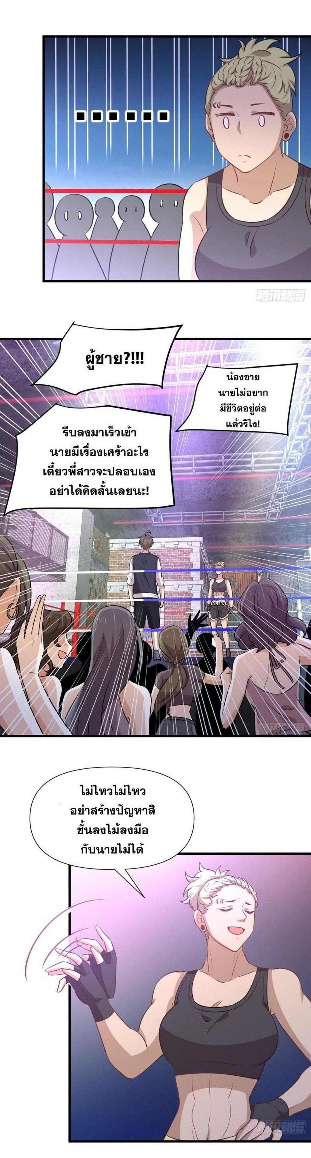 Manga-lc-com อ่านมังงะ อ่านการ์ตูน ออนไลน์ ฟรี Immortal Swordsman in the Reverse World ตอนที่ 1 2 3 4 5 6 7 8 9 10 11 12 13 14 ฟรี ไม่มีโฆษณา Manga-lc - อ่าน มังงะ อ่าน การ์ตูน ออนไลน์ อ่านมังงะ ฟรี