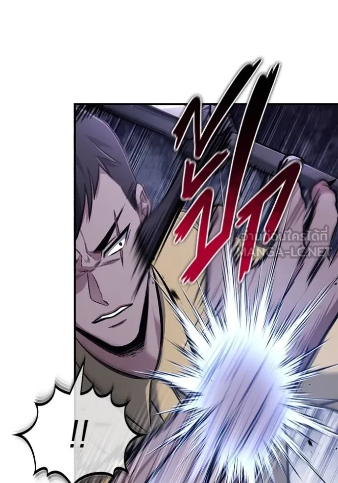 Regressor’s Life Aft ตอนที่ 58 รูปที่ 119