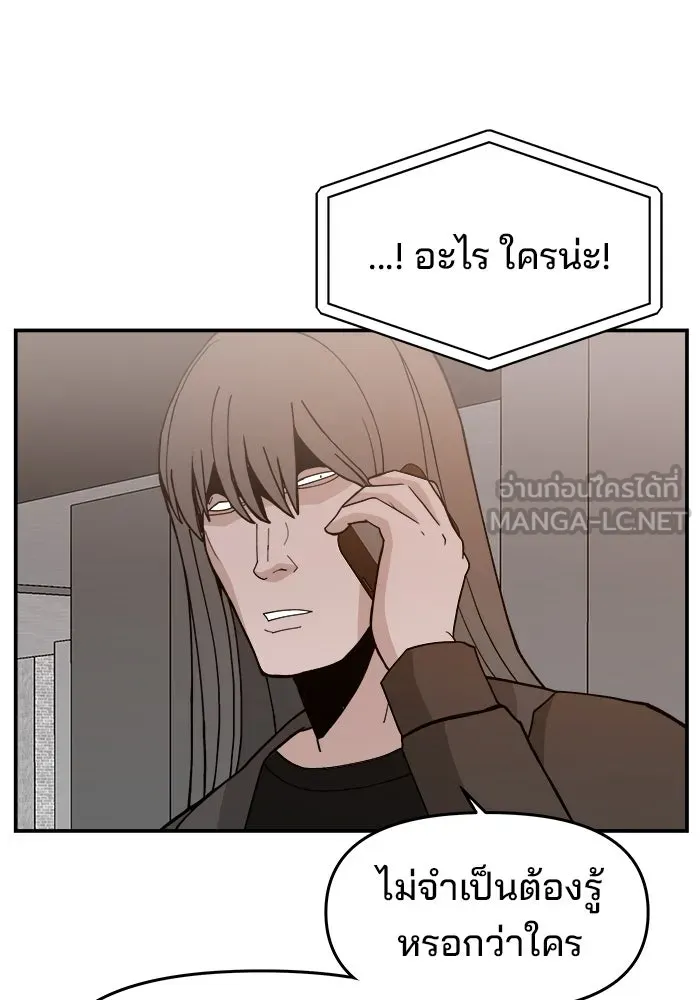 ห้องเรียนสาวแสบ ตอนที่ 45 รูปที่ 33