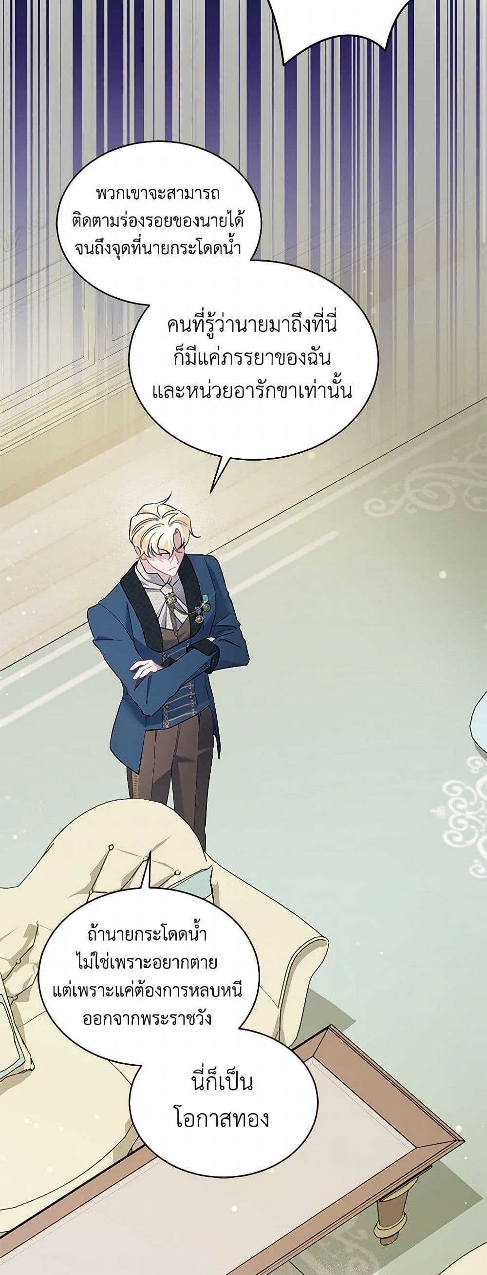 Manga-lc-com อ่านมังงะ อ่านการ์ตูน ออนไลน์ ฟรี I’m Sure It’s My Baby ตอนที่ 1 2 3 4 5 6 7 8 9 10 11 12 13 14 ฟรี ไม่มีโฆษณา Manga-lc - อ่าน มังงะ อ่าน การ์ตูน ออนไลน์ อ่านมังงะ ฟรี