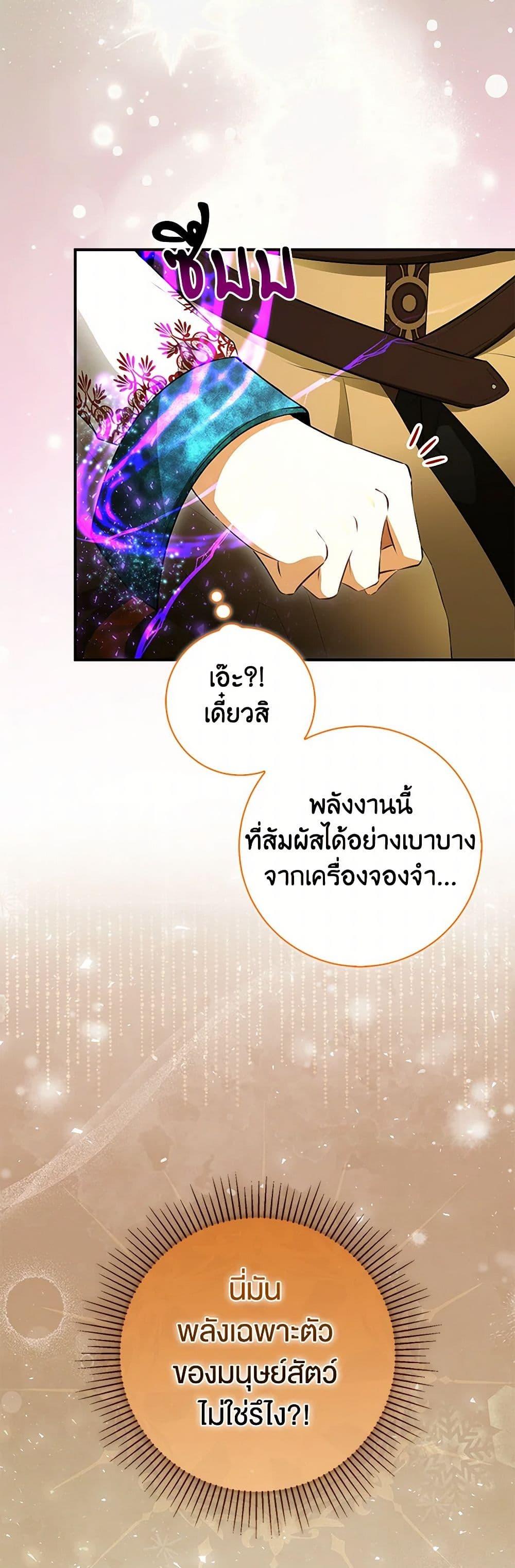 Manga-lc-com อ่านมังงะ อ่านการ์ตูน ออนไลน์ ฟรี Baby Squirrel Is Good at Everything ตอนที่ 1 2 3 4 5 6 7 8 9 10 11 12 13 14 ฟรี ไม่มีโฆษณา Manga-lc - อ่าน มังงะ อ่าน การ์ตูน ออนไลน์ อ่านมังงะ ฟรี