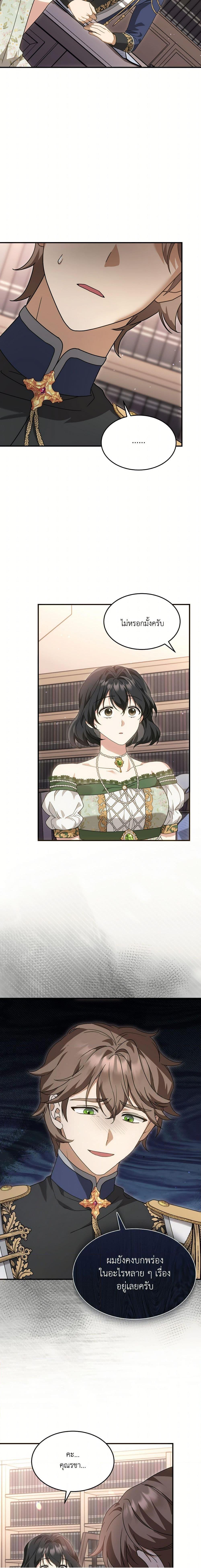 Manga-lc-com อ่านมังงะ อ่านการ์ตูน ออนไลน์ ฟรี The Sorcerer in my Nightstand ตอนที่ 1 2 3 4 5 6 7 8 9 10 11 12 13 14 ฟรี ไม่มีโฆษณา Manga-lc - อ่าน มังงะ อ่าน การ์ตูน ออนไลน์ อ่านมังงะ ฟรี