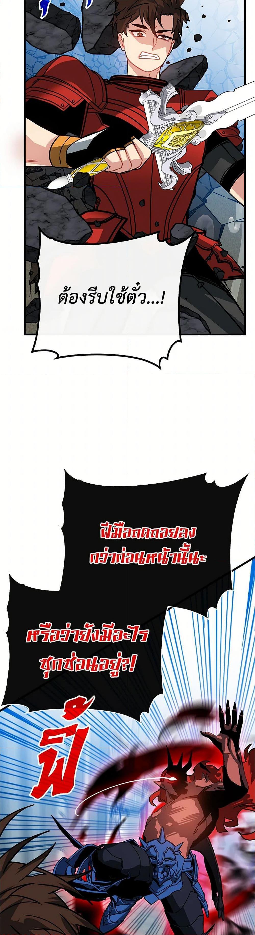 Manga-lc-com อ่านมังงะ อ่านการ์ตูน ออนไลน์ ฟรี SSS-Class Gacha Hunter ตอนที่ 1 2 3 4 5 6 7 8 9 10 11 12 13 14 ฟรี ไม่มีโฆษณา Manga-lc - อ่าน มังงะ อ่าน การ์ตูน ออนไลน์ อ่านมังงะ ฟรี