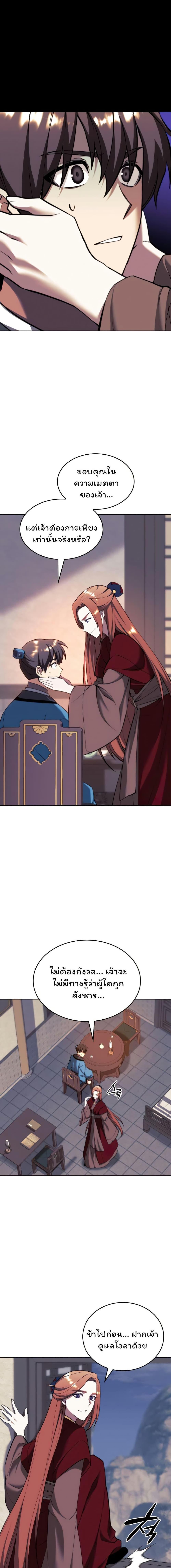 Manga-lc-com อ่านมังงะ อ่านการ์ตูน ออนไลน์ ฟรี Tale of a Scribe Who Retires to the Countryside ตอนที่ 1 2 3 4 5 6 7 8 9 10 11 12 13 14 ฟรี ไม่มีโฆษณา Manga-lc - อ่าน มังงะ อ่าน การ์ตูน ออนไลน์ อ่านมังงะ ฟรี